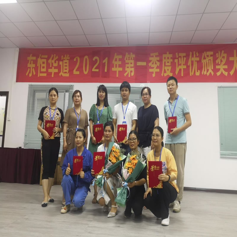 酶制劑獲獎員工