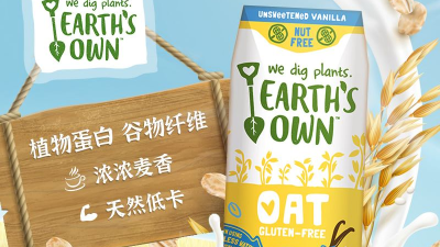 突出燕麥蛋白飲料天然甜味、麥香味，酶制劑的選擇很關鍵！
