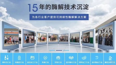 不懼疫情影響，東恒華道乘風(fēng)破浪，砥礪前行！