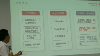 東恒華道酶制劑---居安思危，居危思進