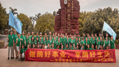 做酶好事業，享酶好生活